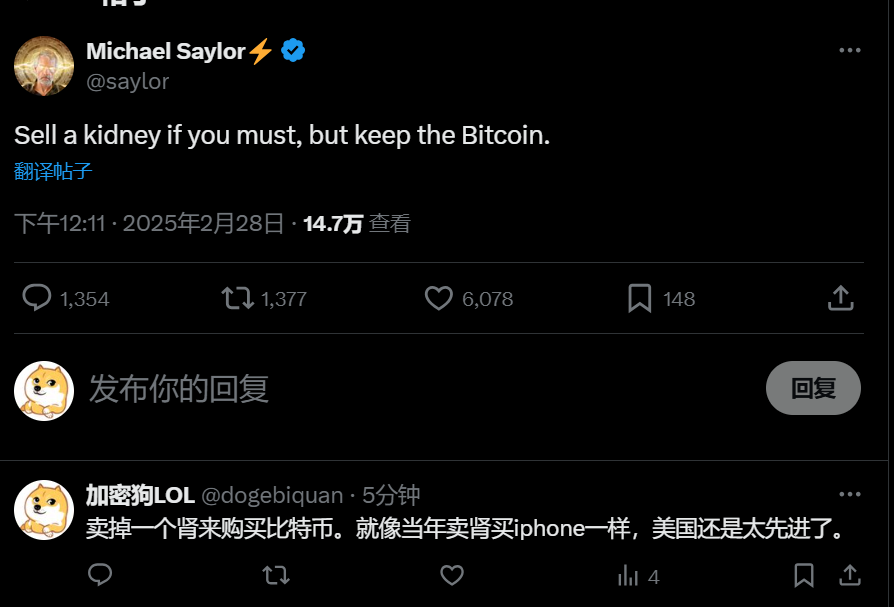 Sell a kidney if you must, but keep the Bitcoin.