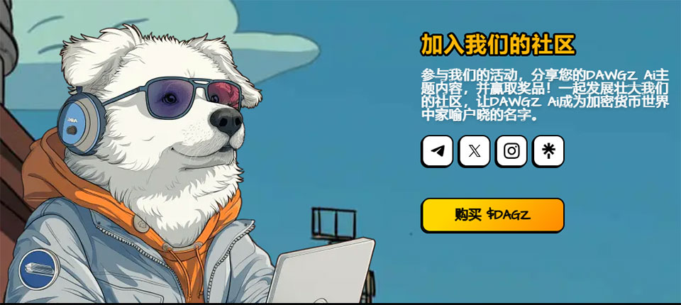 5大值得密切关注的Meme迷因币