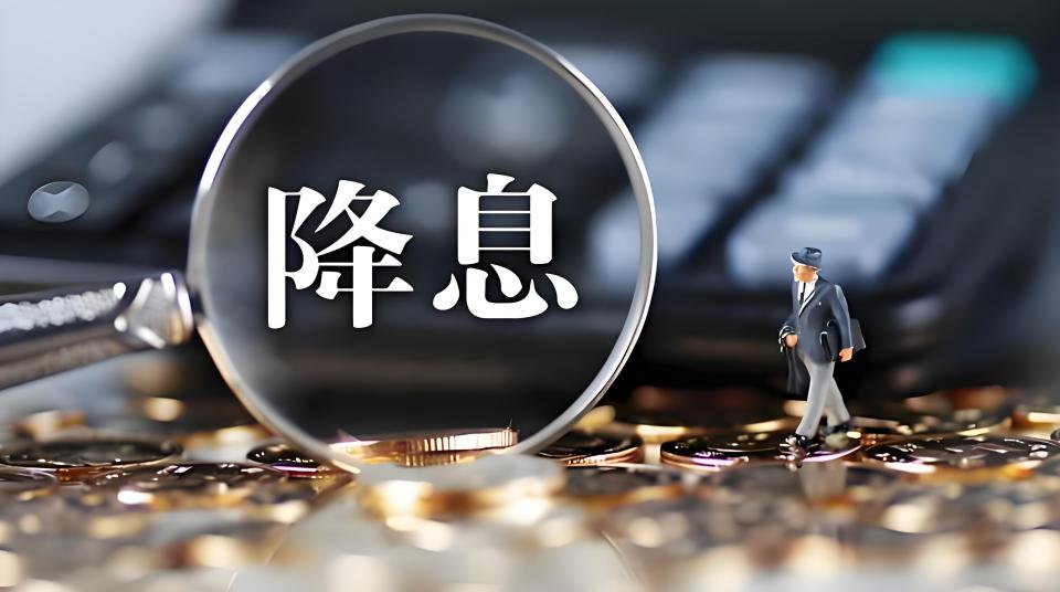 美联储降息时间预测与对加密货币市场的影响分析2025