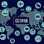 跨链转账常见问题及解决方法