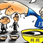 全面解构加密货币交易中的庄家套路